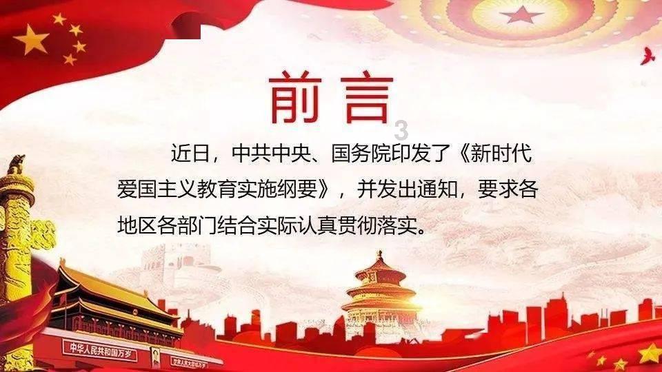 逃出重围第一章