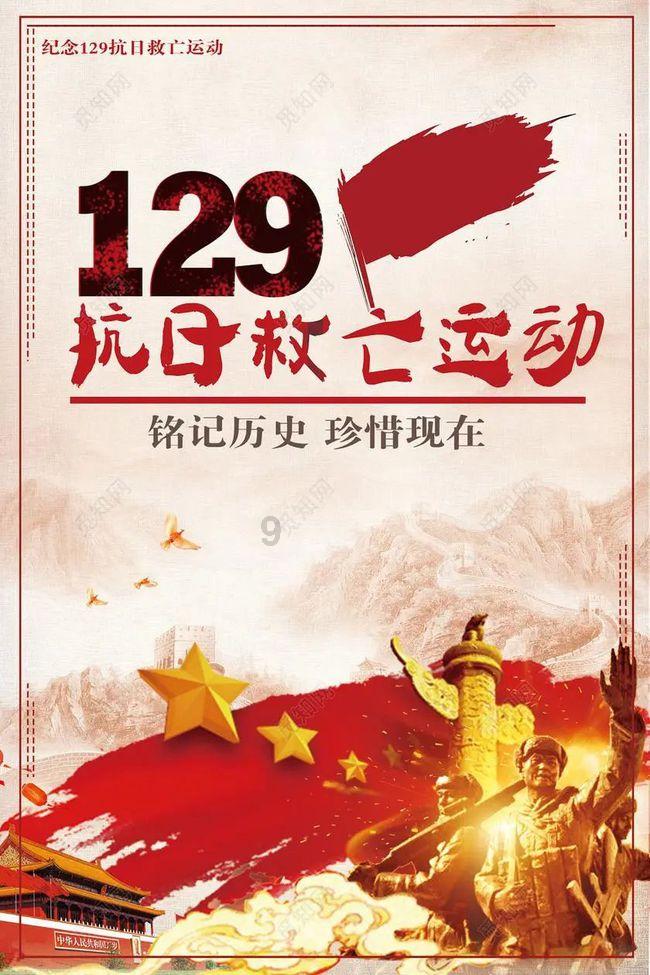 还君一梦之穿越