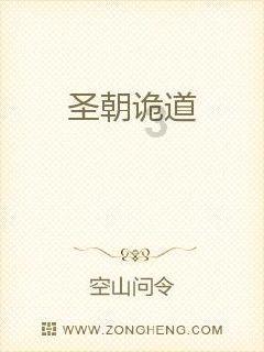 三国群英5